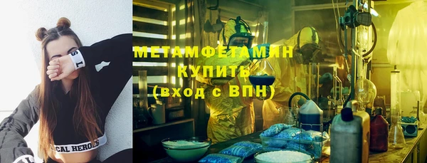 тгк Бугульма